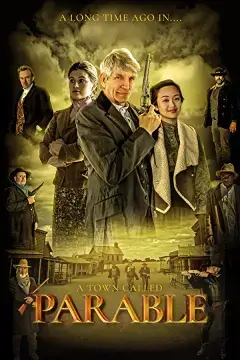 Город притч онлайн
